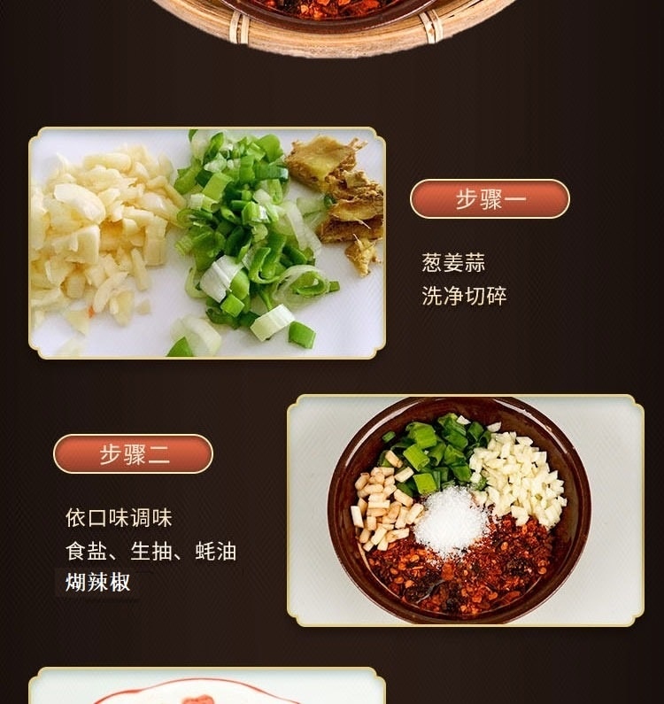 【中国直邮】 陈姨妈 断桥柴火煳辣椒 100g