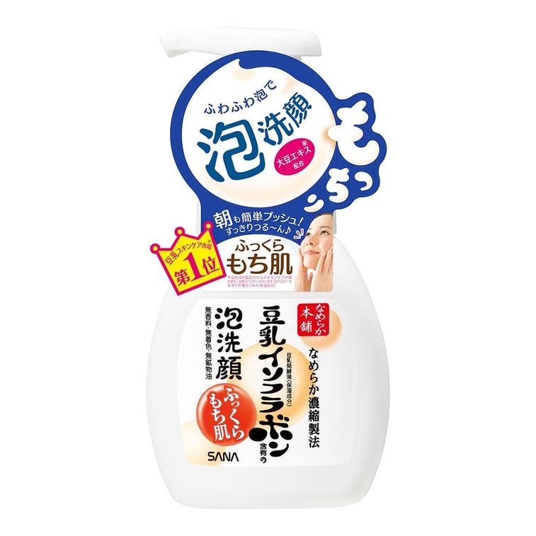 日本SANA莎娜 豆乳溫和補水保濕洗顏慕斯 200ml 6