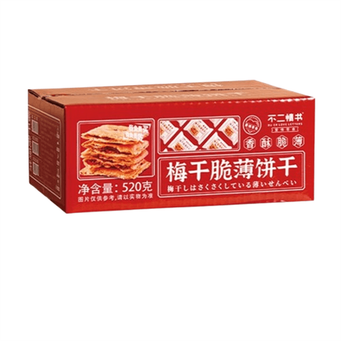 【中国直邮】 不二情书 梅干脆薄饼干 梅莱味520g/盒