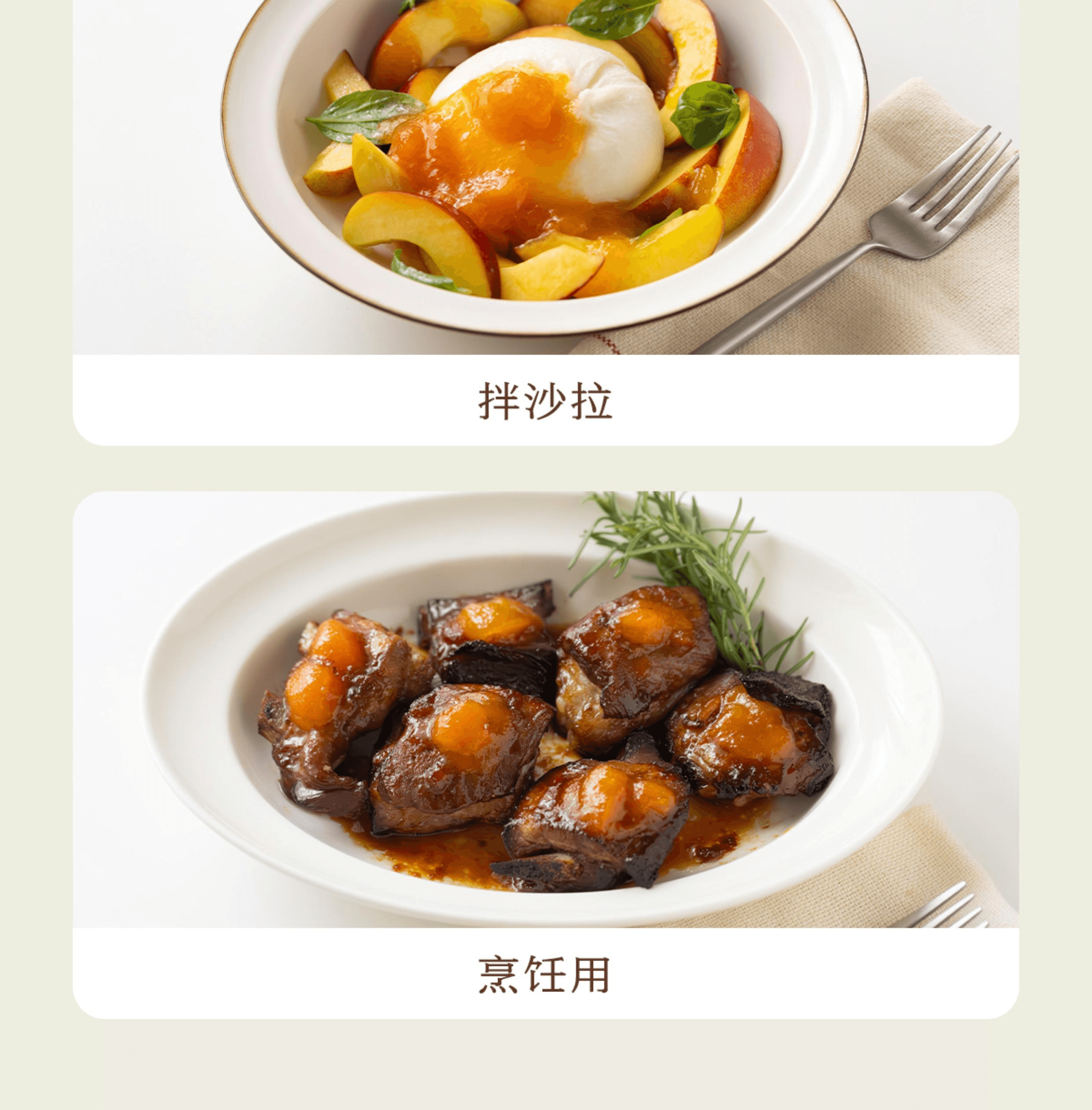 【中国直邮】 南食召 本味杏子酱原果原香干净配料吐司面包酱果酱160g*1罐