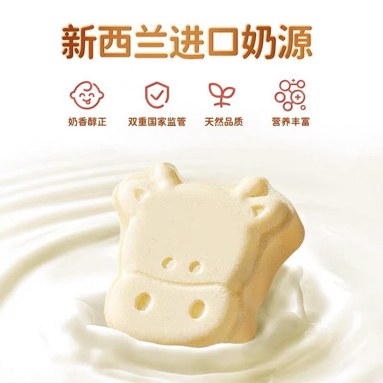 High Calcium Colostrum Milk Lollipop Children's Snacks Milk