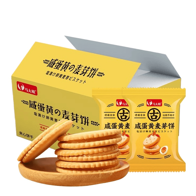 [중국 직배송] 마다지에 소금에 절인 계란 노른자 맥아 비스킷 샌드위치 쿠키 300g*1박스
