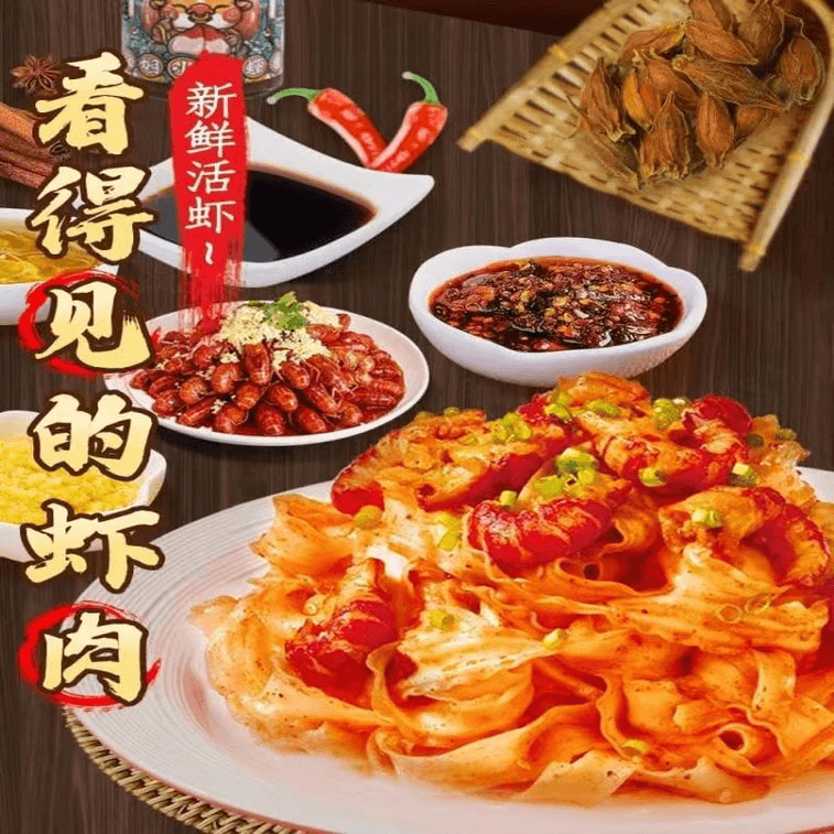 【中國直郵】 一樂麵館 小龍蝦拌麵非油炸油燜麻辣泡麵盒裝懶人速食145g*1盒