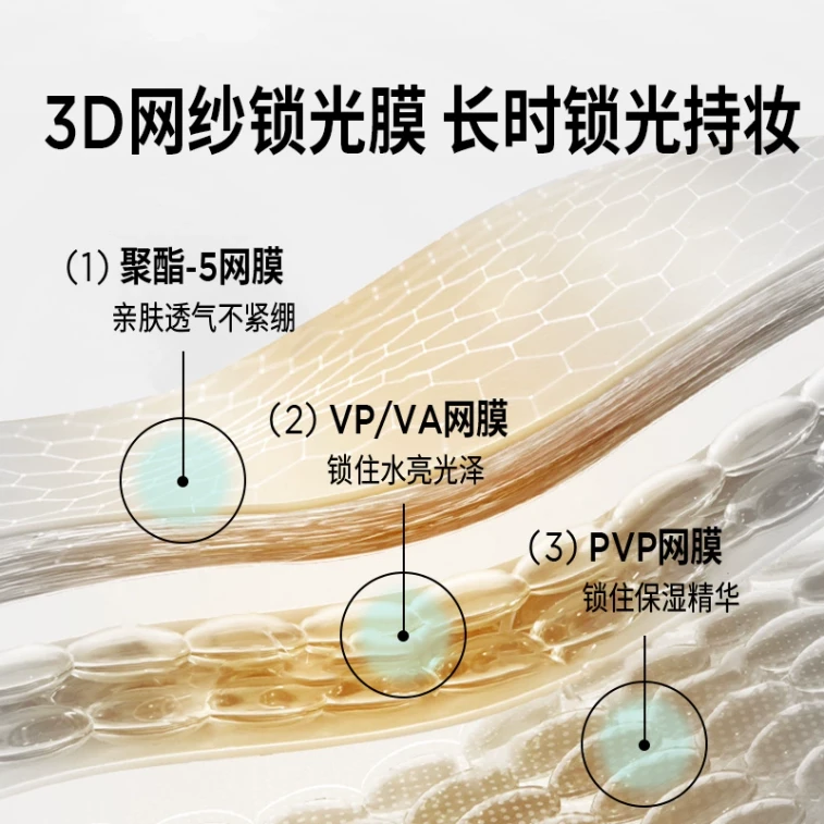 柏瑞美 多效精华水光喷雾 #雪山粉(提光泽) 适合熬夜肌 75ml 3