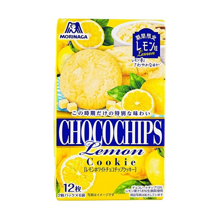 森永製菓 森永 レモンホワイトチョコチップクッキー 12枚 - Yami