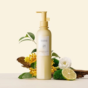 半畝花田 特潤瓶 精油香氛特護瑩潤身體乳 72h高保濕 深修護 舒緩乾癢減紅 淡紋彈嫩 持久留香 250ml #空谷桂影【熱巴同款】