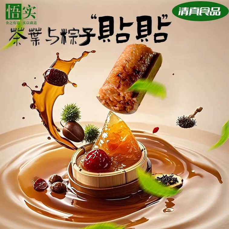 Chenpi kumquat bean paste Rice Dumpling 120g 5