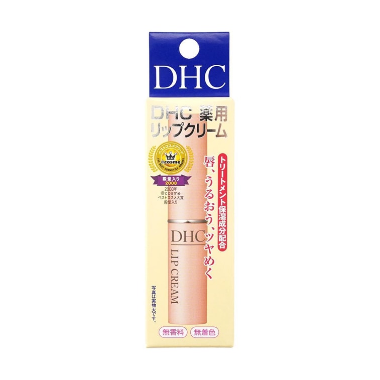 日本DHC 橄榄油护唇膏润唇膏 1.5g @COSME大赏受赏 日本版 3
