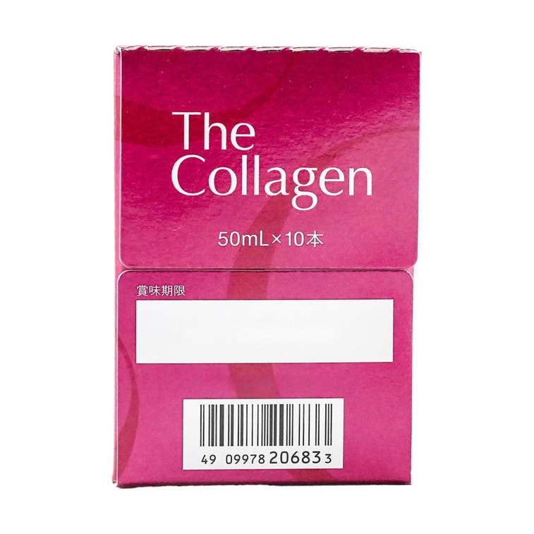 日本SHISEIDO资生堂 1000mg胶原蛋白口服液 美容护肤饮品 双重美肌 50ml*10瓶入 8