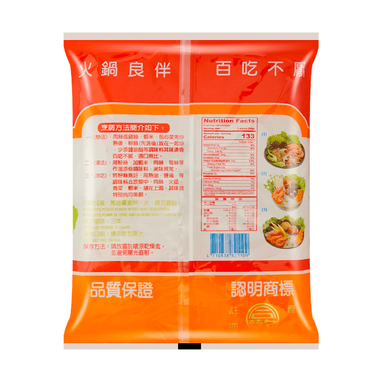 合歡 QQ火鍋寬粉絲 300g 3