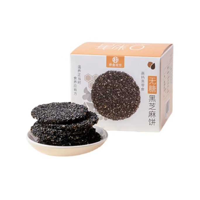 Sugar-free Black Sesame Crackers Maternity Snacks Pregnancy Nutrition Healthy High Calcium Crackers 140g/box