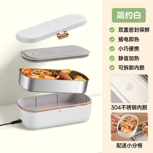 Heating electric rice cooker portable-white 1 bunch