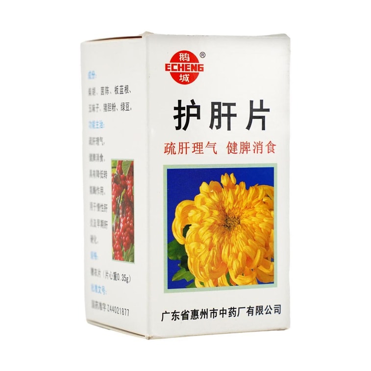 이청후간정 100정 4