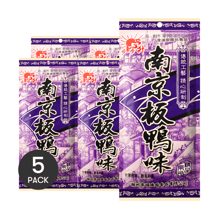BUBUSHENG 【Value Pack】Nan Jing Ban Ya 20g*5 - Yamibuy.com