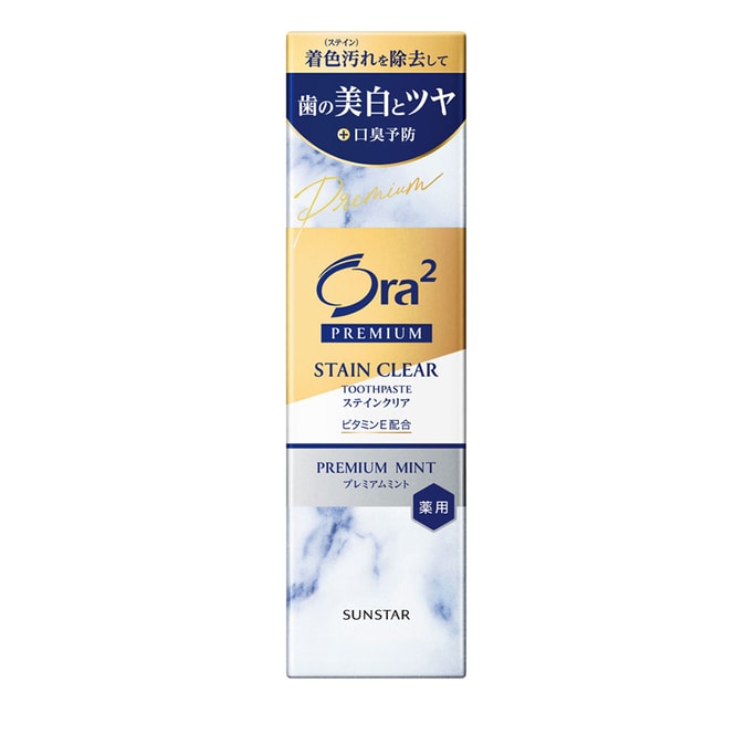 [일본에서 온 다이렉트 메일] 일본 ORA2 하올레 치아미백 치약 상큼한 민트맛 100g