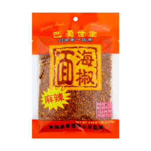 Hot Chili Powder 7.05 oz