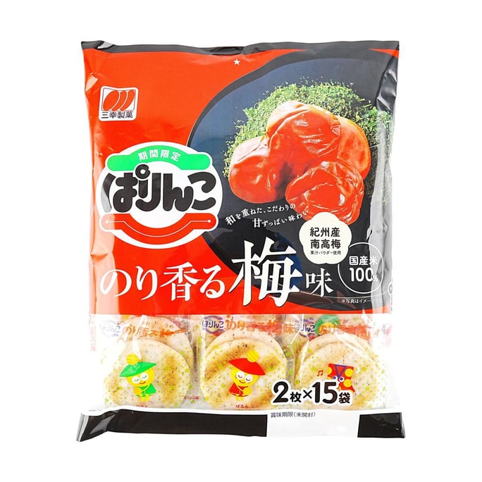 日本SANKO SEIKA三幸制果 纪州梅子味米饼 30枚 109g