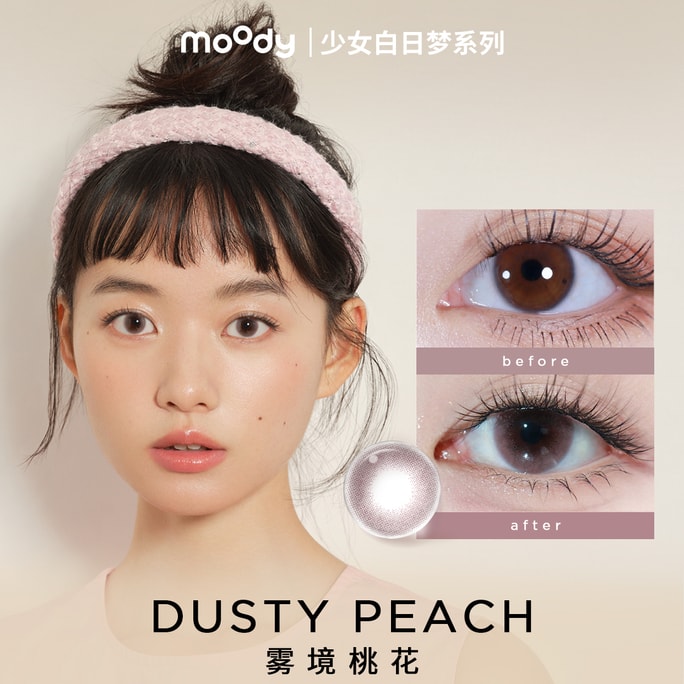 moody Teenage Daydream Daily Collection Dusty Peach (Dawn Pink) 10 pcs 