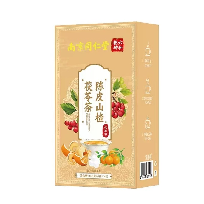 Chen Pi Hawthorn Poria Tea Strengthens the Spleen Stomach Dispels Dampness and Calms the Mind 160g 40pcs.