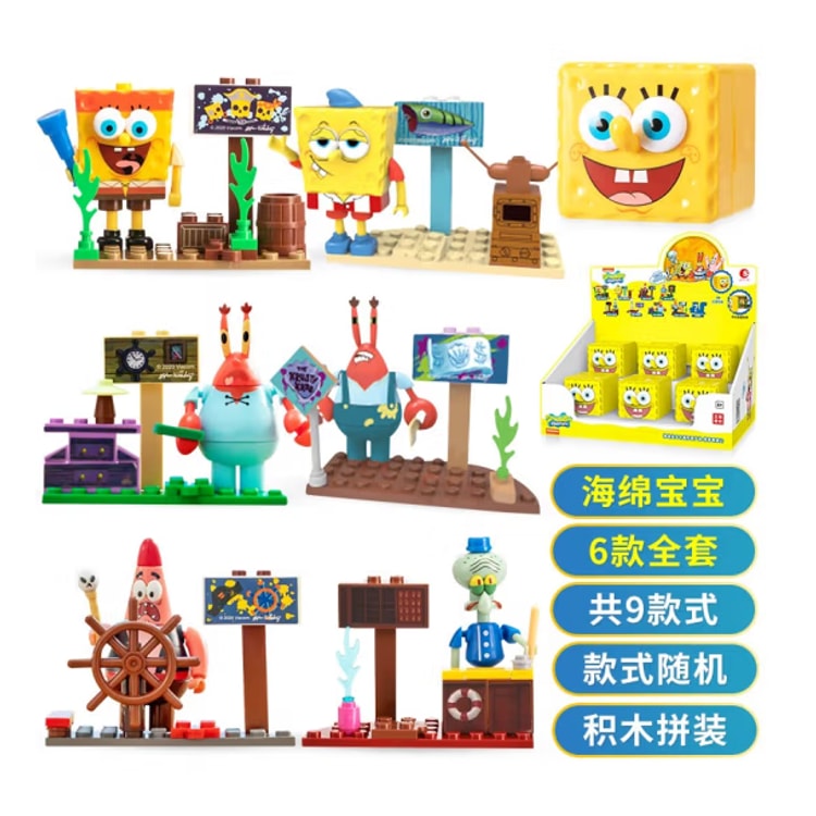 Jual MINISO 🆕 Blind Box Figure Spongebob Squarepant and Friends (1pc)