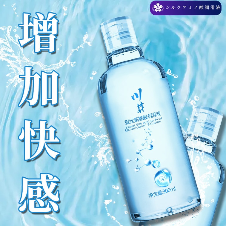 Silk Amino Acid Lubricant Agent Oil Gay Gay Liquid Couple Erotic Sex Products 300ML 3