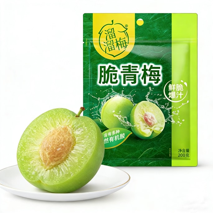 Crispy Green Plums 130g*2 packs Green Plums Plum Fruit Crispy and Refreshing Preserved Fruit Candied Snack Small Treat to Relieve Greasiness
