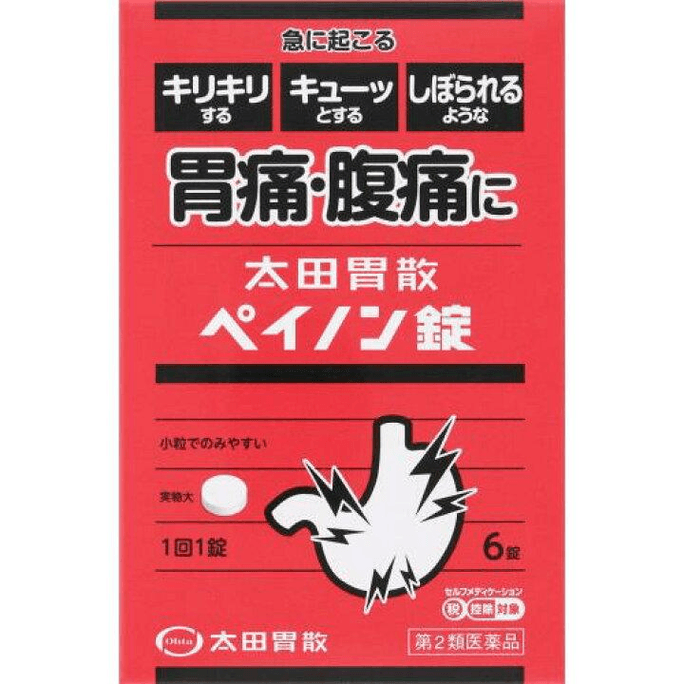 Ohta Gisan Peinon Tablets [6 tablets]