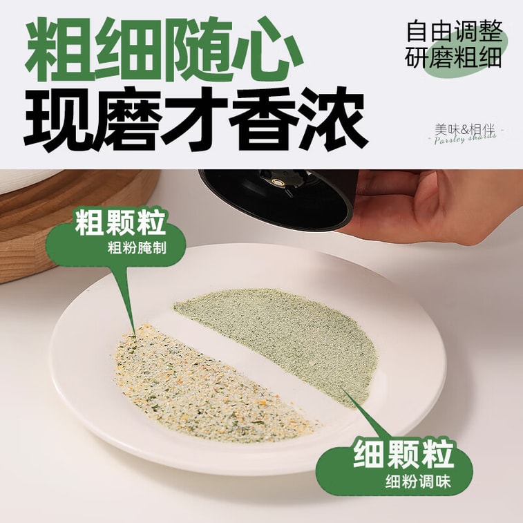 【中国直邮】 云山半 欧芹大蒜盐140g欧芹碎大蒜粉0脂肪轻食水煮菜牛排烧烤撒料调味 5