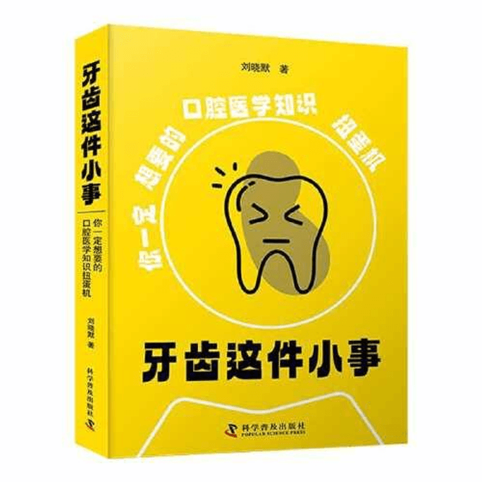 Teeth is a small matter - (the dental knowledge twisting machine you must want)