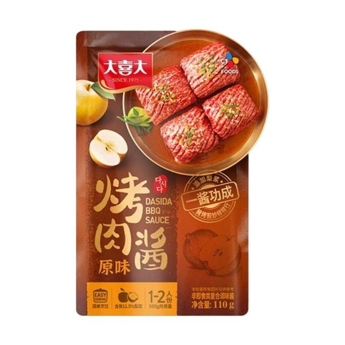 Original barbecue sauce marinated cooking sauce barbecue beef freshness seasoning 110g*1 bag