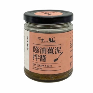  Soy Ginger Sauce 210g(Limited to 3 cans) 