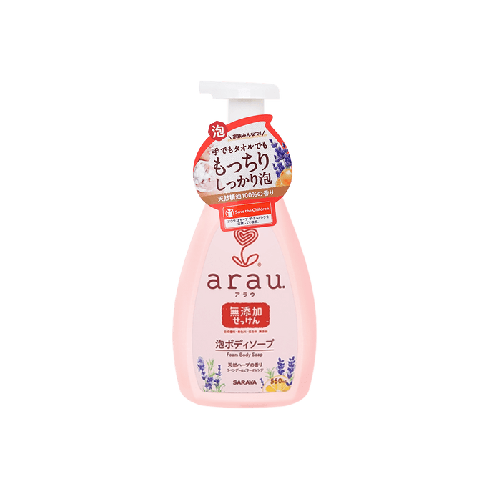 日本SARAYA ARAU 无添加泡沫沐浴露 550ml