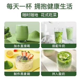 百芝兰 羽衣甘蓝粉 冲调早晨代餐粉 膳食纤维蔬菜粉 养生粉【可辅助瘦身减肥 低卡塑身 体重体脂管理】3g*15袋 清畅轻盈 刮油解腻 身体减负 和青汁的区别