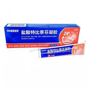 product 11