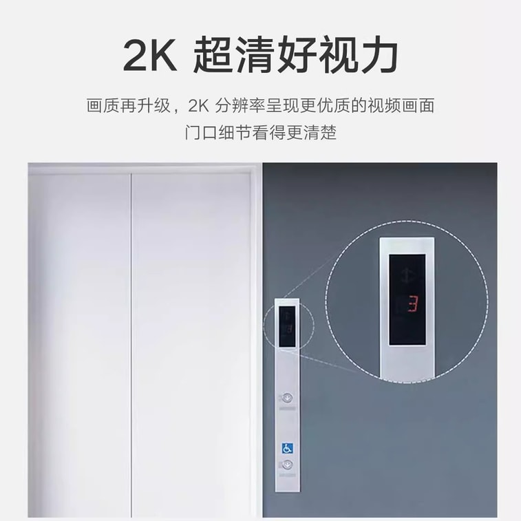 【中国直送】Xiaomi スマートドアベル 3 ビデオ監視ドアベルセット ホームキャットアイカメラ Xiaoai アプリリモート ブラック 3