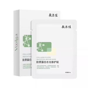 敷尔佳 胶原蛋白水光修护贴面膜5片/盒 绿膜医用透明质酸钠修复贴医用敷料 修复 皮肤护理 医美创口面部术后修复舒缓去红 【医美面膜NO.1】