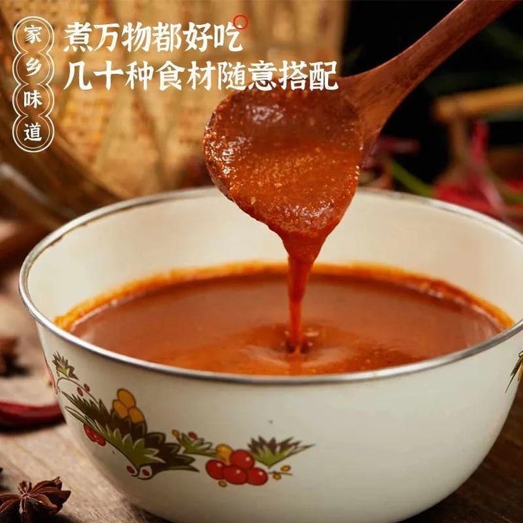 위샤오셴 매운 훠궈 베이스, 닝샤 매운 훠궈 베이스, 꼬치용 소스, 맵고 얼얼한 맛, 할랄 식품, 220g*1 5