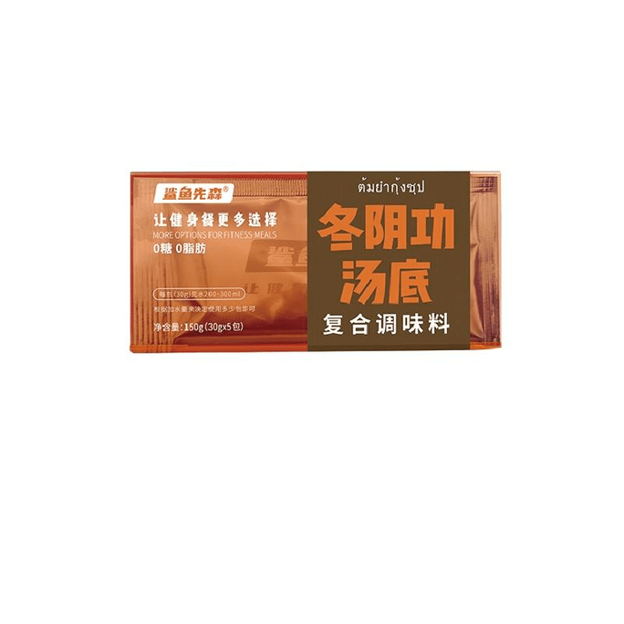 【中国直送】MINISO名創優品 火鍋の素 トムヤムクンスープの素 150g×1箱