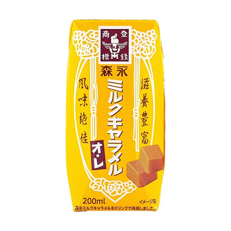 MORINAGA Milk Caramel Au Lait, 6.76 fl oz - Yami.com