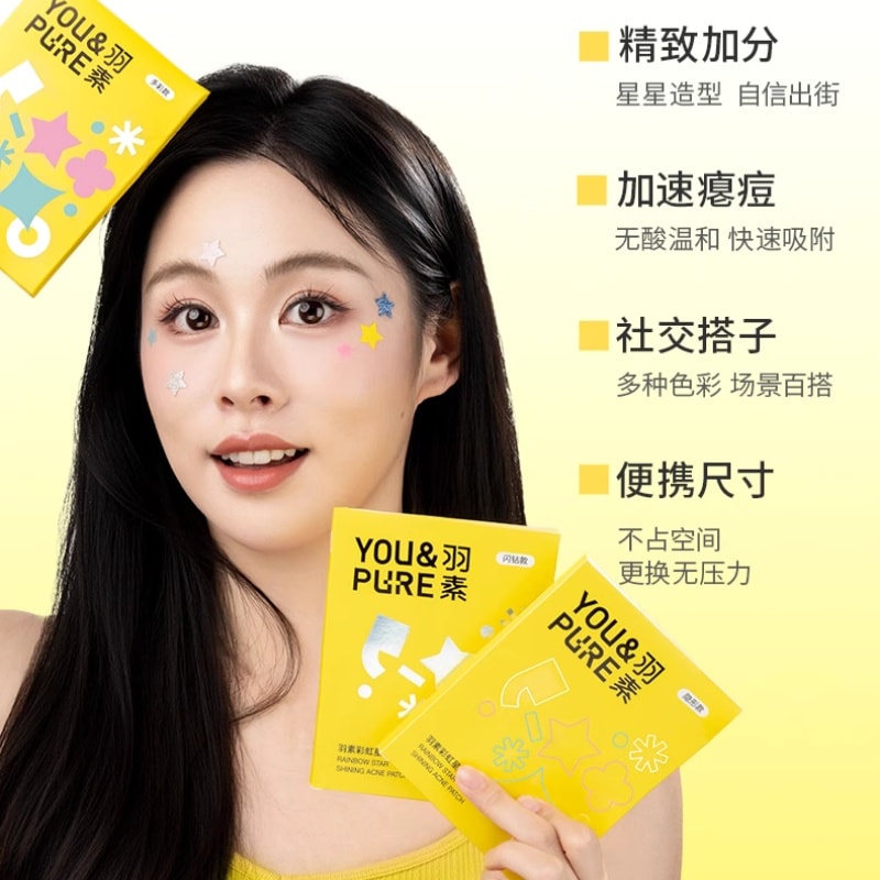 【中国直邮】 羽素 痘痘贴男女遮瑕隐形星星闪钻版60贴