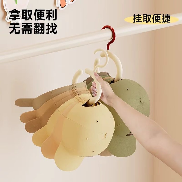 Multi Functional Circle Hook 2 Pcs 4