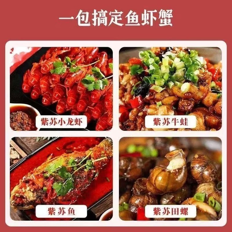 린후향 매운 깻잎 소스, 후난 특산 깻잎 양념 소스, 60g*5봉지 4