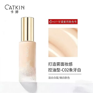 【中国直邮】 卡婷 养肤粉底液  持妆水润控油遮瑕持久不脱妆混干油皮 30g  C02象牙白【控油款】