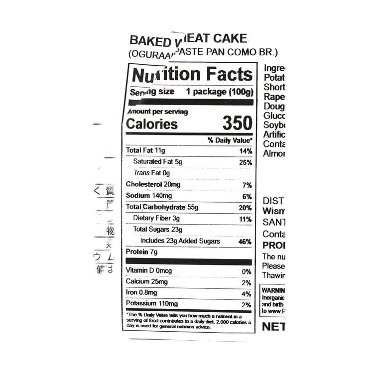 日本COMO 紅豆夾心麵包 100g【營養早餐點心】 5