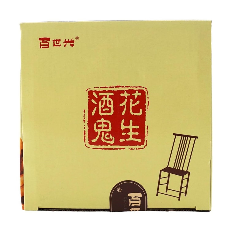 BSX ピーナッツ - スパイシー味 12.70 オンス 8