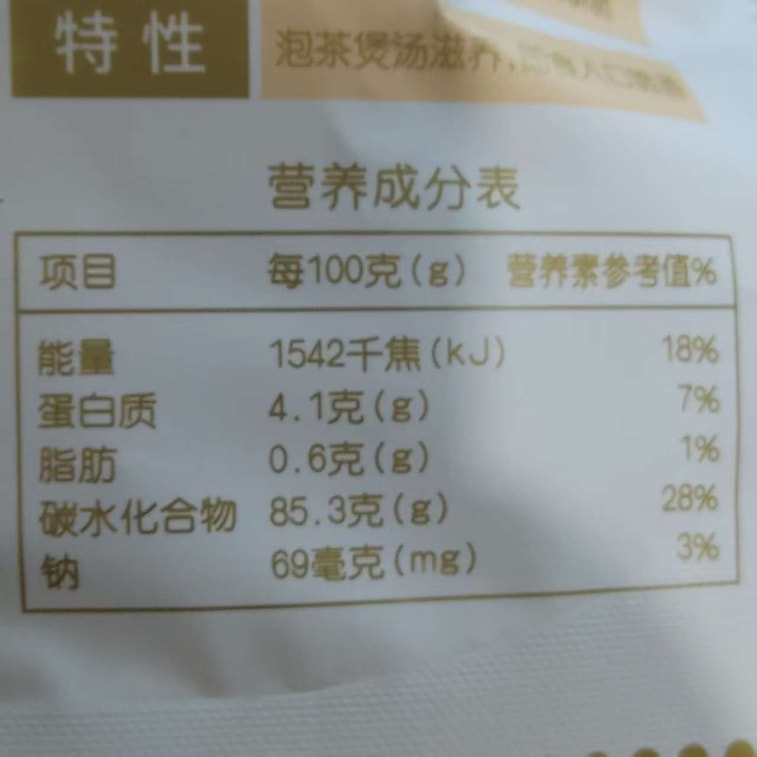 보고 싶어요 - 대추, 흑설탕, 생강차 (120g) - 남자친구보다 당신을 더 잘 이해해요 3