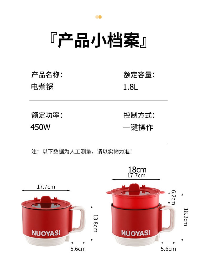 1.8L折疊小電鍋電煮鍋家用宿舍電蒸籠-白色送蒸籠 1 把