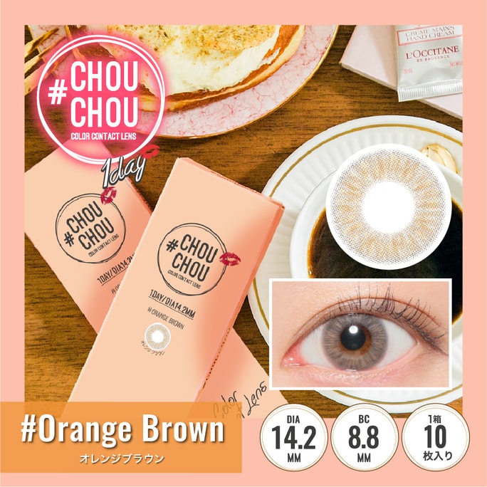 【日本直邮】CHOUCHOU 日抛美瞳 10片 Orange Brown 甜橘蜜茶(棕色系) 着色直径13.2mm 预定3-5天日本直发 度数0