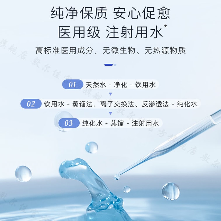 敷尔佳 [直邮] 医美透明质酸钠系列面膜 黑膜 医用透明质酸钠修复贴  5贴入 1盒装 5