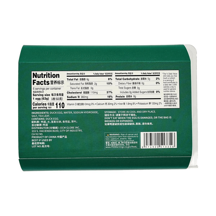 오리알 통조림, 6개입, 386g 3